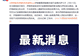 伊朗最高领袖穆杰塔巴·哈梅内伊：将报复美以