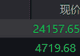 恒生指数低开0.07% 恒生科技指数跌0.04%