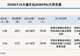 新三板基础层公司大涵文化发生2笔大宗交易,总成交金额309万元