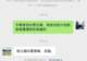 男子旅游时帮陌生游客拍照,闲聊发现竟是失联多年的台湾亲戚