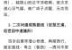 平凉烟台二崆峒辨析