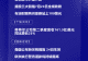 7月24日国际市场动态预告：布油时隔两月重返100美元关口 欧洲央行预警通胀居高难下
