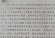 江苏师范大学一副教授被举报18年前系“高考移民”，校方回应：已给予宋某某处分，原就读高校撤销其本科学位