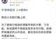 真人凉了,AI速朽,短剧行业一天一个样?