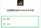 石泉生活新发现：本地实用微信隐藏功能 不用加好友即可轻松用微信