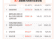 尾盘直线涨停!谁在抢筹002407