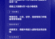 8月17日国际晨讯|美联储将公布货币政策会议纪要 英伟达或将大幅收缩对OpenAI数据中心的融资担保
