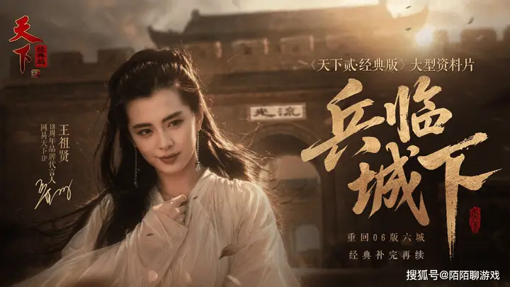 补贴层层加码,《天下贰·经典版》六城争夺一触即发!
