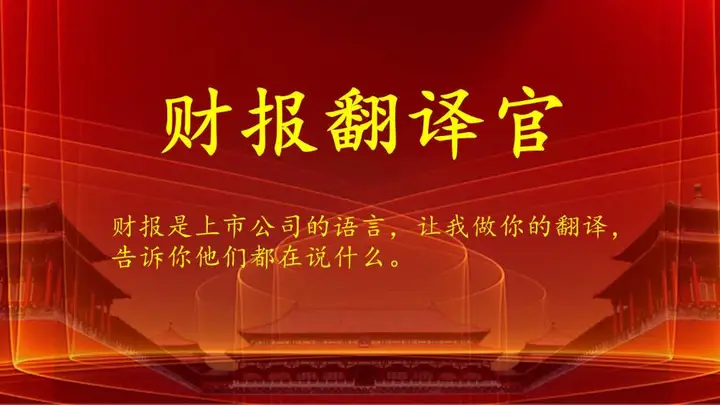 36倍大牛股——1分钟跌停,A股踩刹车?