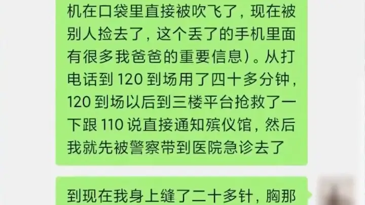 湖北鄂州一家3人被大风卷走身亡,唯一幸存的15岁大儿子发声