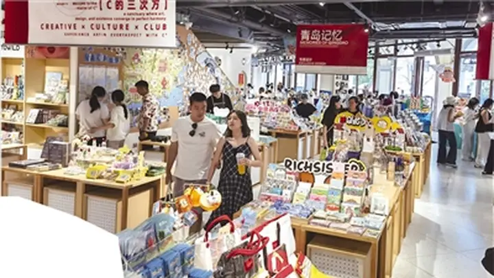 买点什么回去?青岛给游客更多选择