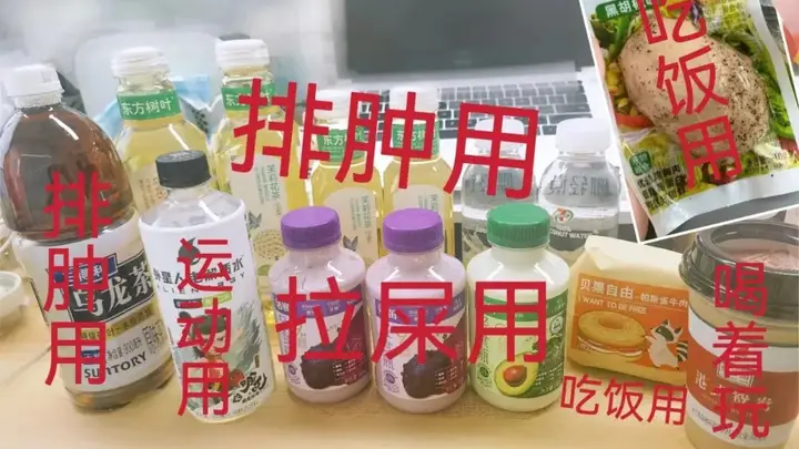 被中产捧红的“神饮”,谁能打破“一年之痒”的魔咒?