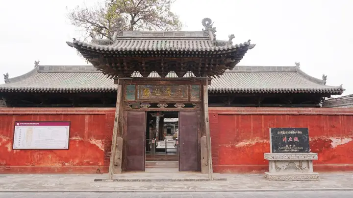 原创背包走山西,晋东南、晋中访古旅行(平遥清虚观)