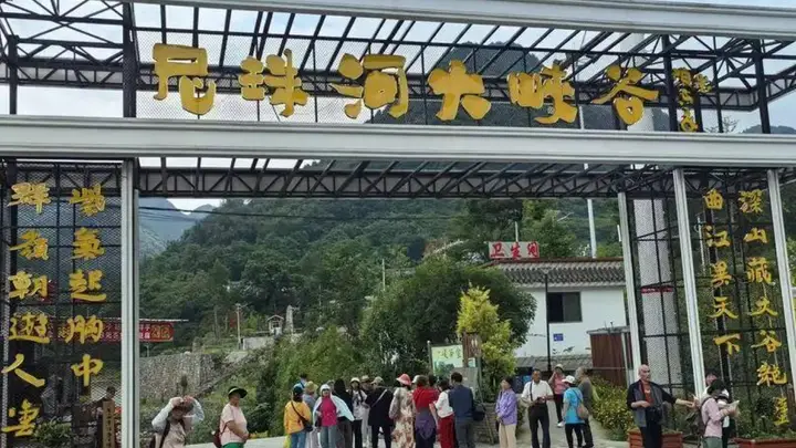 原创云贵印象(三):飞越北盘江,揽胜尼珠河峡谷
