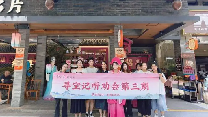 打造“招牌菜”、升级“打卡点”、区分“双赛道”,寻宝记第3期听劝会收获满满