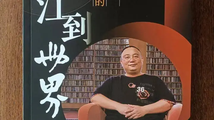 黄康俊 著【从阳江到世界:李积回和他的世界音响博物馆】长篇纪实/第一章 走进李积回的“世界”(二)