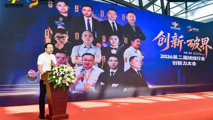 河南烘焙军团的“觉醒”:以文化IP战略对抗同质化,白马战略提供系统化破局方案