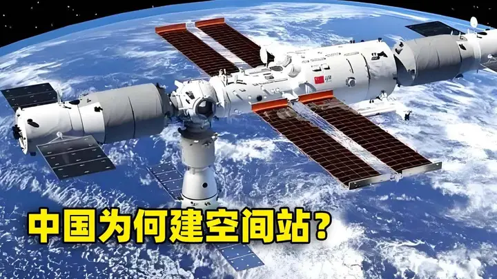 中国空间站发展新阶段:从建设到应用,舆论关注转移