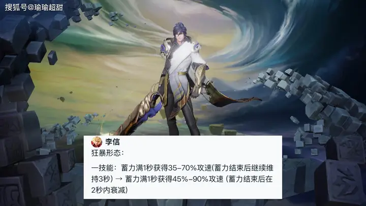 本周五游戏英雄调整:马超裴擒虎降温,中路法师得利好