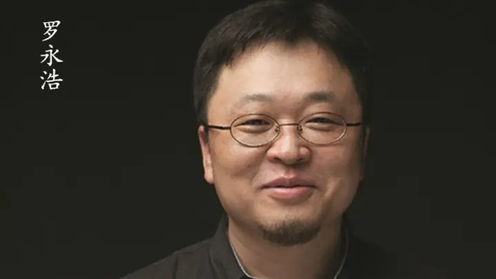 石县站活动预告：罗永浩反常规营销经典案例解读活动 于本周六在石县文化广场启幕