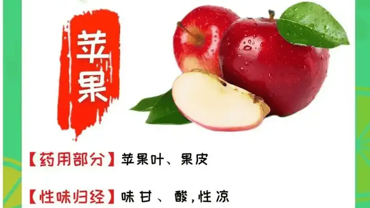 10月XX日 宜君苹果营养科普活动启幕 解锁一颗果实里的健康密码