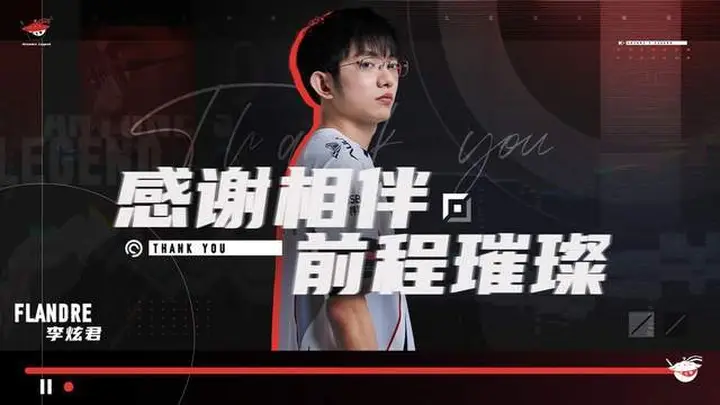 LPL第三赛段焦点日:AL与TES榜眼之争,大王BLG冲击四连胜!
