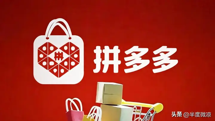 石泉新闻发布 | 拼多多6款美食超值囤购，11块3斤蕨粑等好物即将开抢