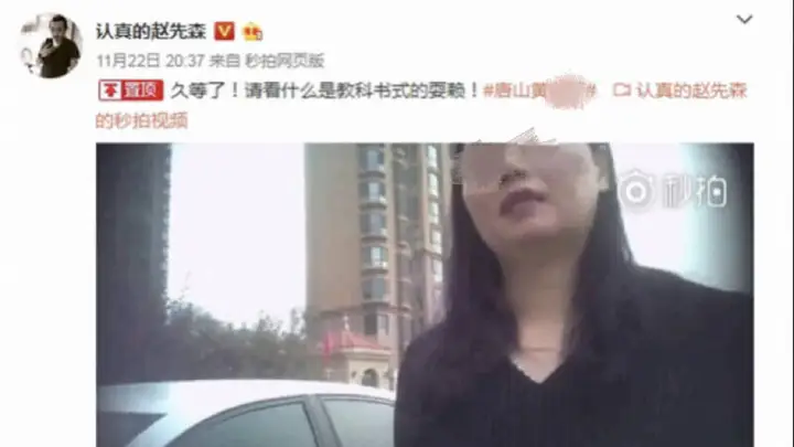 “教科书式老赖”房产终被查封,受害家属等11年