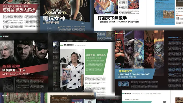 本周末重启经典!《未来》网游焕新启幕 仅需AI加持打造30年旧游新生