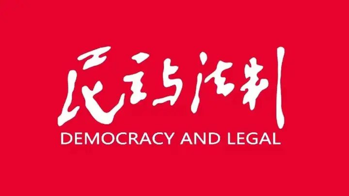 黑龙江林区公安局海林分局交管:景区巡查清障,守护旅途平安