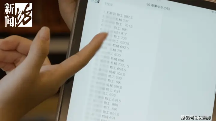 大厂学霸父亲劝女儿读中职:教育最稀缺的能力,其实是识别孩子不适合哪条赛道