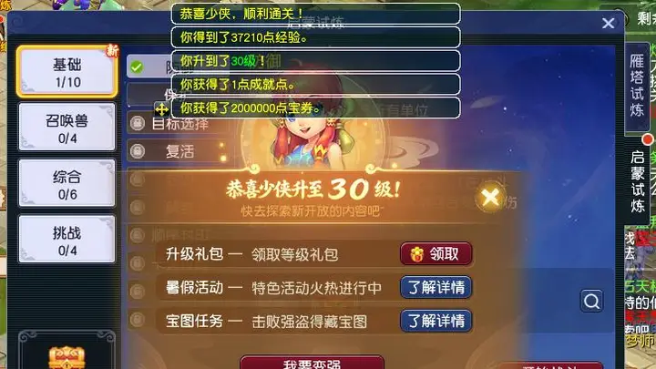 梦幻又“爆”了!再续前缘刚开,六大服务器就被挤爆,青春回来了!