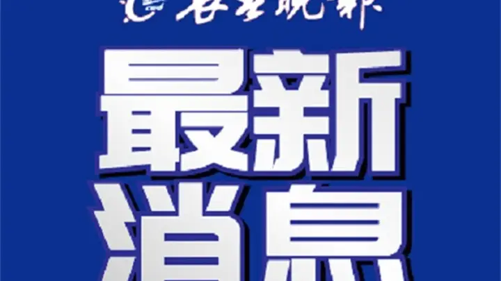 大疆回应:已报案