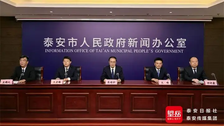 泰安发布丨梯次培育夯实转型底座 人工智能赋能泰安制造升级