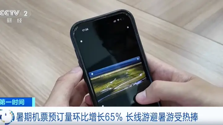 这些机票预订量，增长超100%