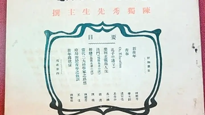 105件/套文物讲述中国共产党的荣光之路