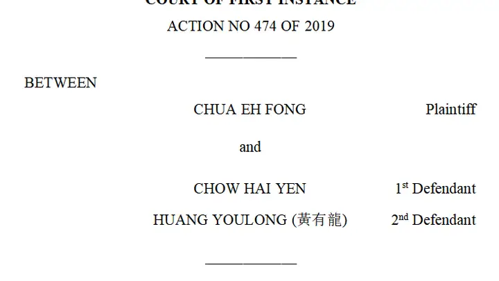 6天在澳洲赌光2.8亿!一纸判决书曝光赵薇前夫黄有龙赌桌往事