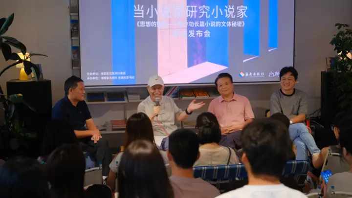 《思想的赋形》发布:韩少功小说的“思想”如何“赋形”?