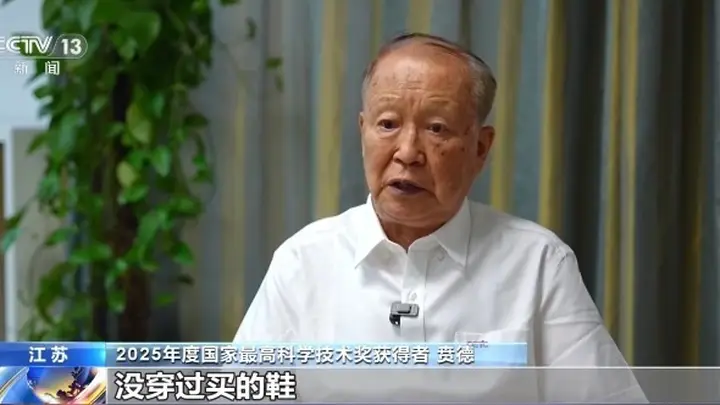 贲德:攻坚克难 铸就国防“火眼金睛”