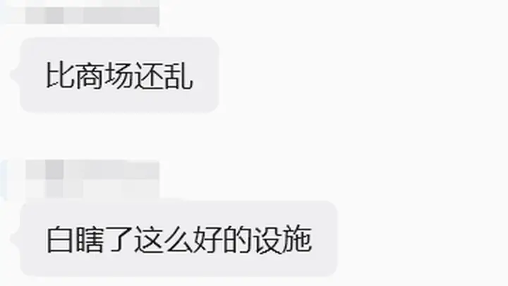 “太闹了”!深圳知名场馆被挤爆,游客:跨市赶来只能看人!