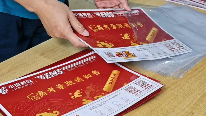 你的录取通知书到哪了？这些渠道可以实时查询