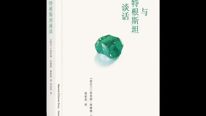 资质平平的我们,读完这样一本书,又有什么用呢? | 黄德海