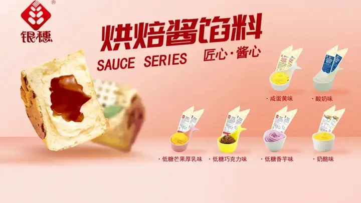 酸甜酥脆,一款走古早风格的红豆酸奶饼