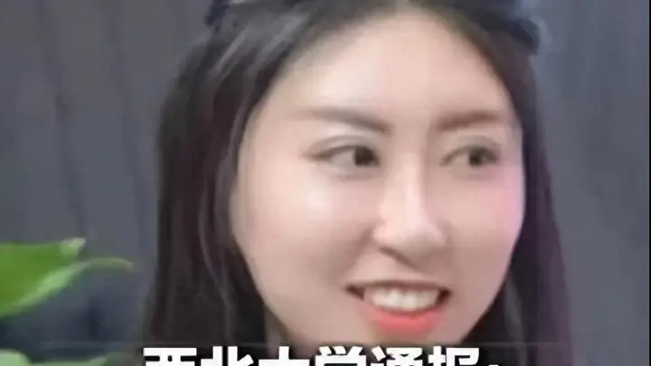 撤销学位不到一天，贾浅浅再迎两大噩耗，父亲贾平凹的老底也被扒