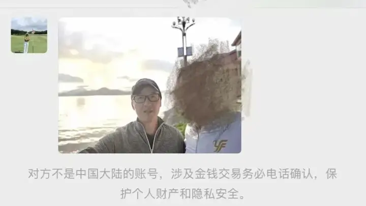 男子旅游时帮陌生游客拍照,闲聊发现竟是失联多年的台湾亲戚
