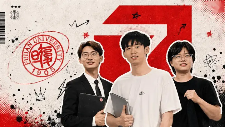 复旦天才少年路演现场:WAIC里最年轻的造物者