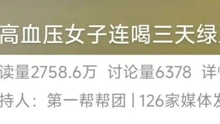 绿豆汤虽好,但这几类人千万别乱喝!