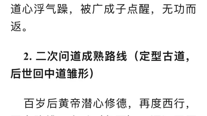 平凉烟台二崆峒辨析