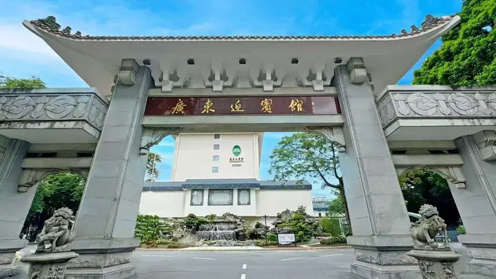 广东迎宾馆全优通过核验晋升五星级旅游饭店