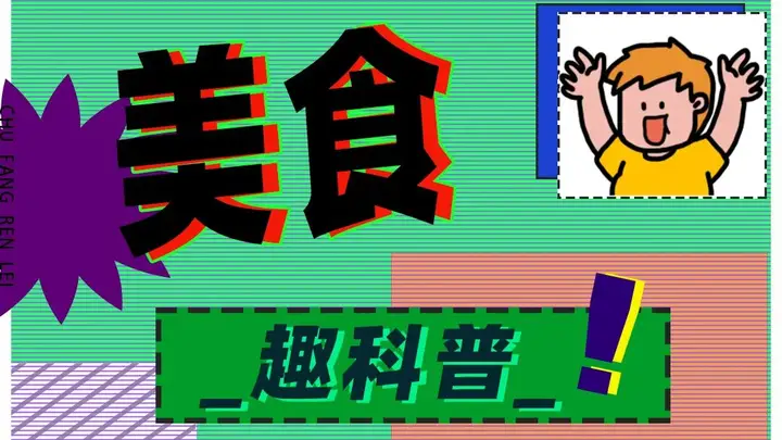 名创优品跨界咖啡市场,价格引热议